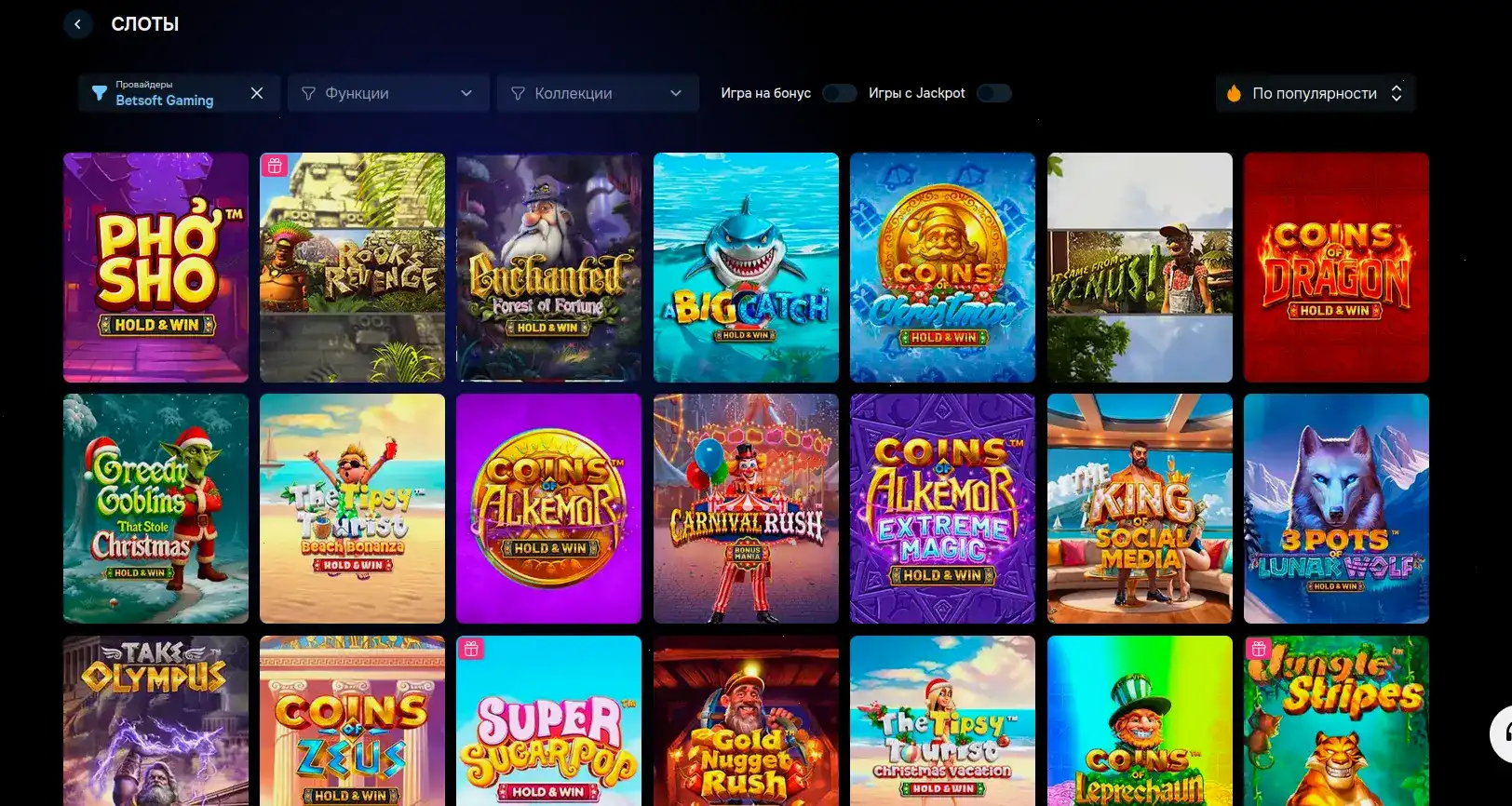 Стол live-дилера в казино Вай